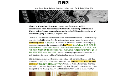 Glowify ai chrome extension