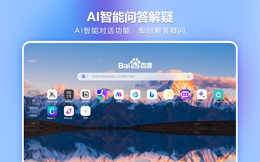 newtabpro ai chrome extension logo
