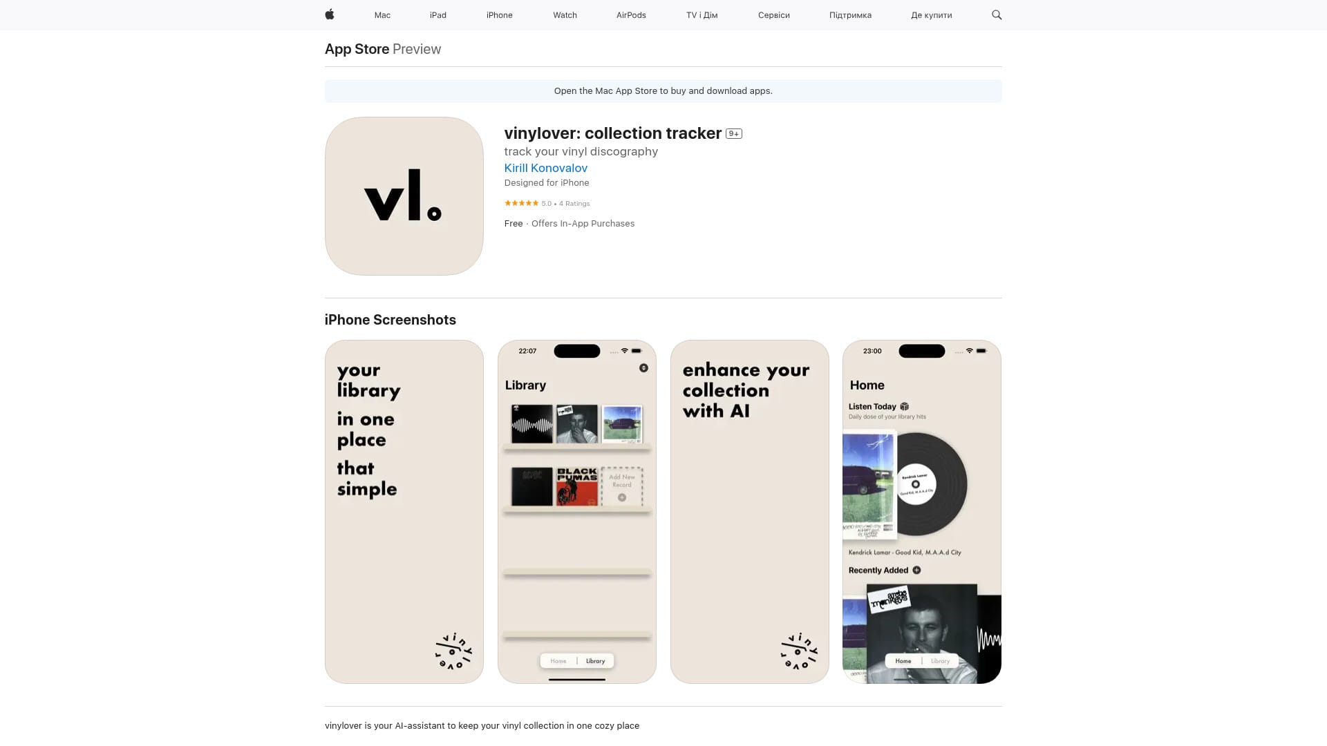 vinylover logo