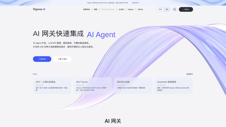 Smart Higress.ai AI Tool Review