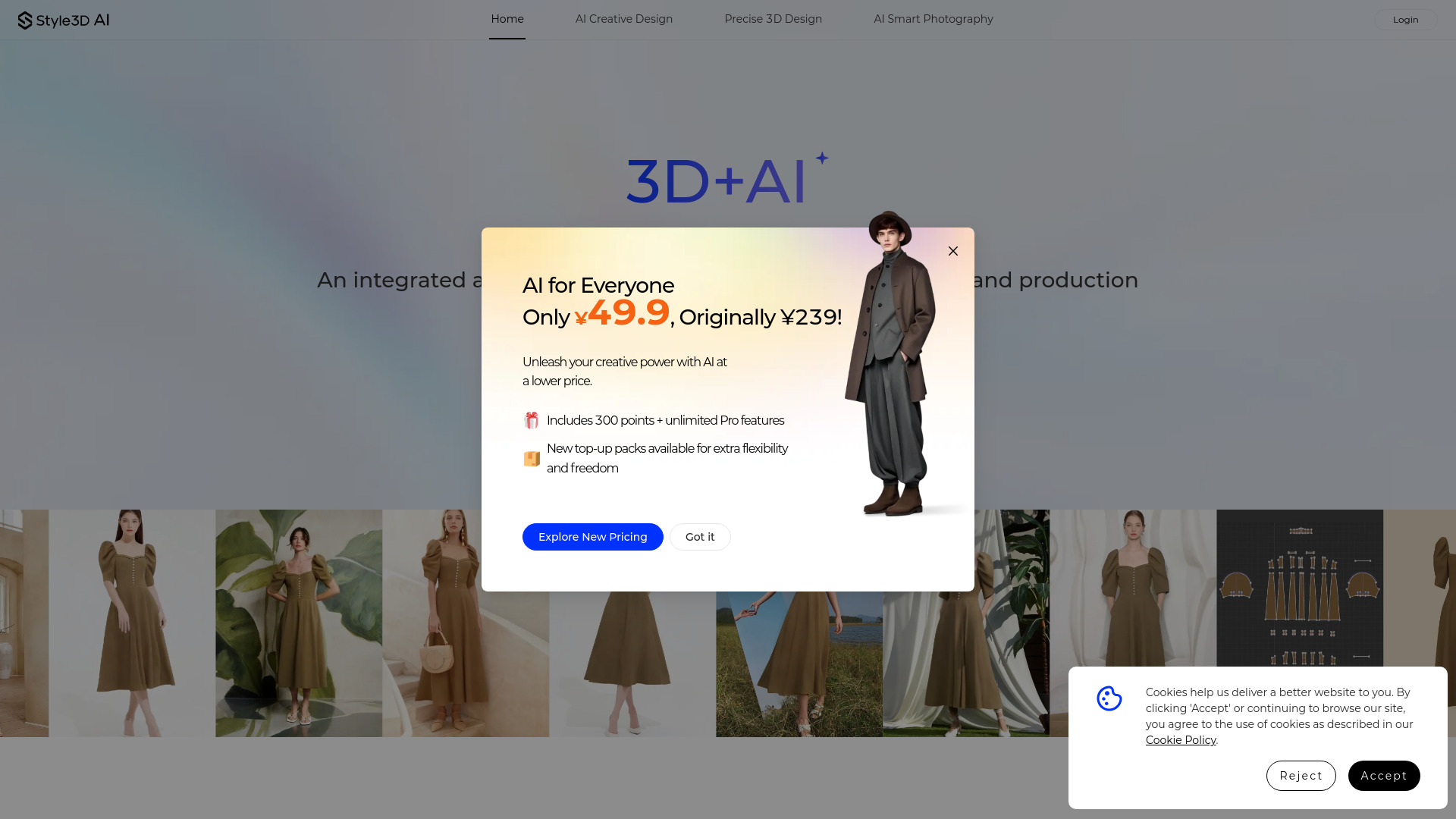 Style3D AI logo