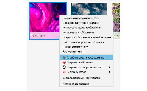 Photo Stock Assistant ai chrome extension