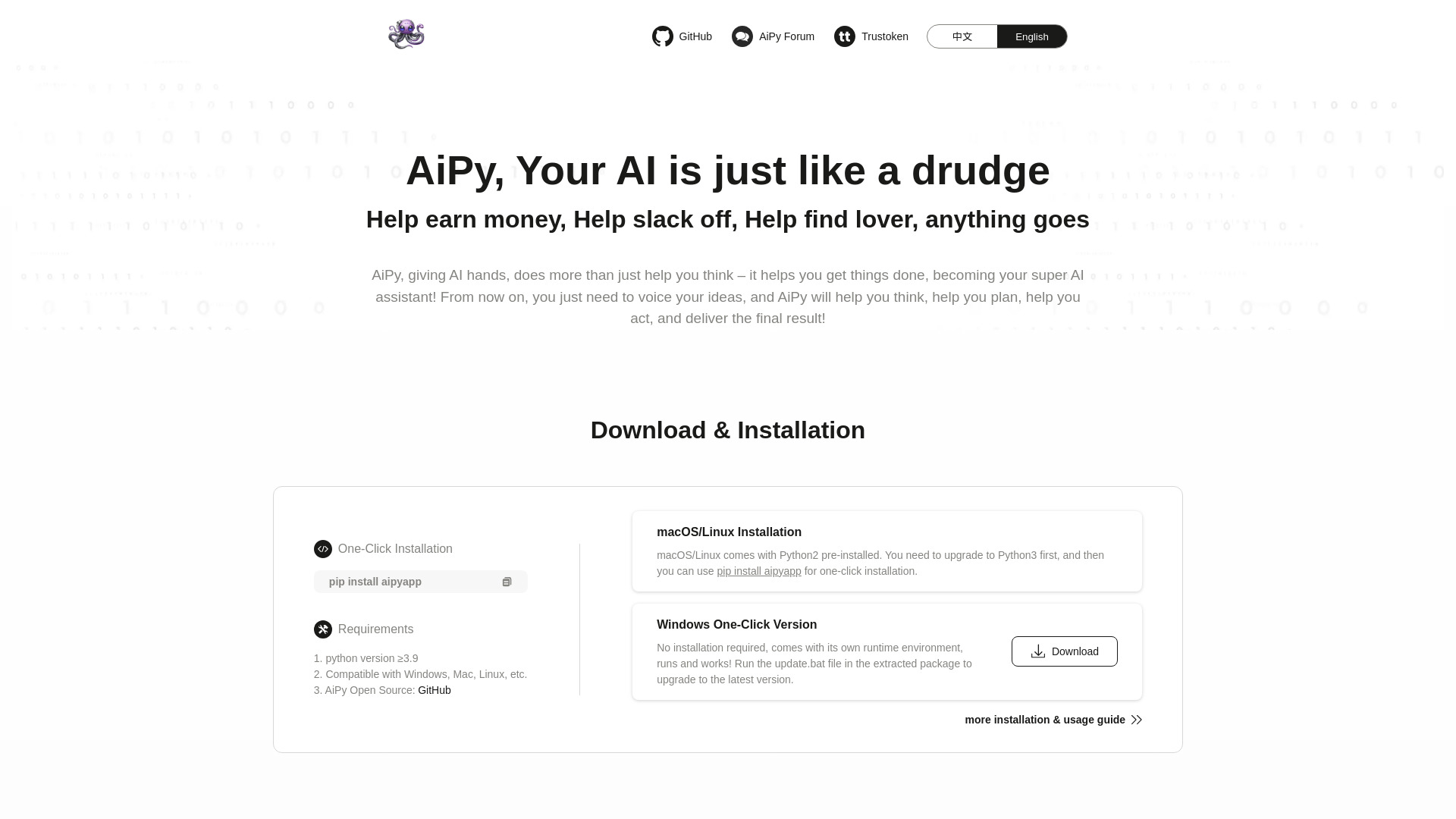 AiPy logo