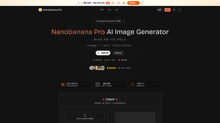 Trending Nano Banana Pro AI Tool Review