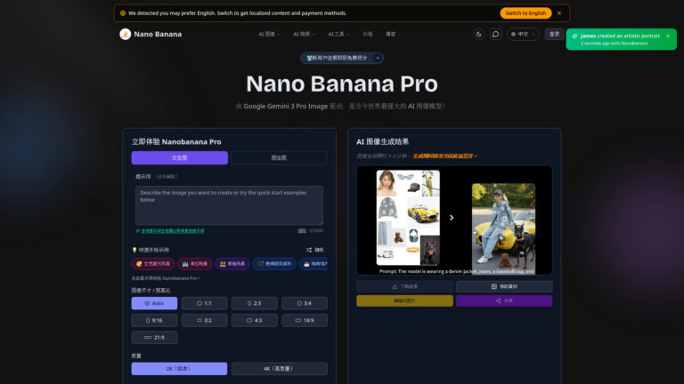 Best Nano Banana Pro AI Tool Review