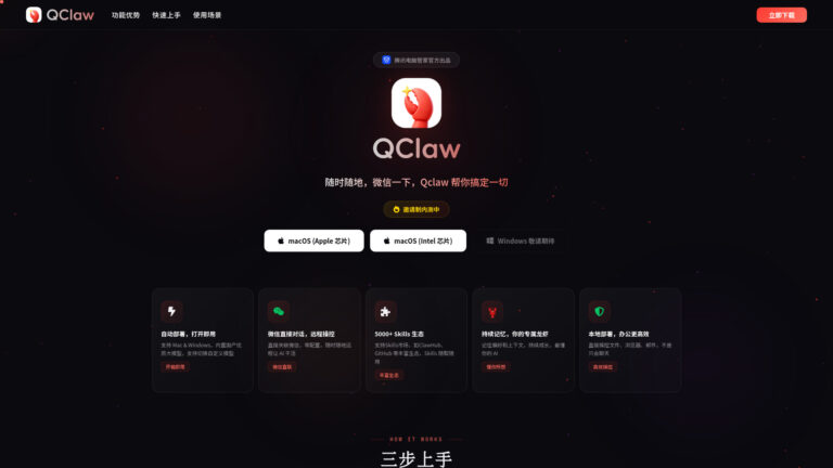 Qclaw AI Tool Review
