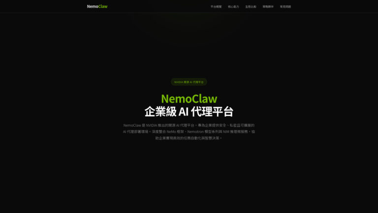 Nemoclaw AI Tool Review